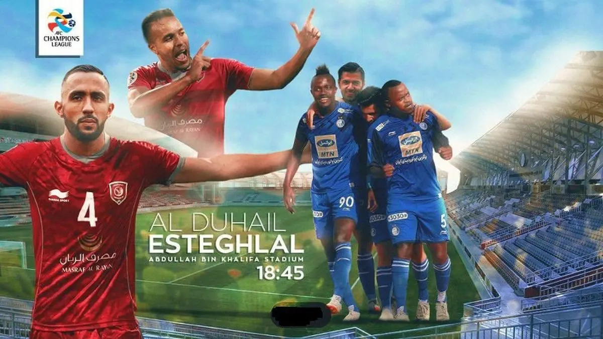 شکست تلخ استقلال در قطر