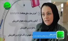 مدیر آی‌تی دبستان غیرانتفاعی پسرانه هوشمند جام جم: از طریق هوشمندسازی، عدالت آموزشی برقرار می شود/ تدریس مطلب آموزشی فقط در ۱۲ دقیقه!/ اتفاقی نوین در صنعت آموزش مدارس کشور