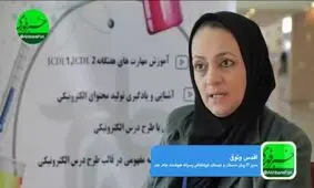 مدیر آی‌تی دبستان غیرانتفاعی پسرانه هوشمند جام جم: از طریق هوشمندسازی، عدالت آموزشی برقرار می شود/ تدریس مطلب آموزشی فقط در ۱۲ دقیقه!/ اتفاقی نوین در صنعت آموزش مدارس کشور