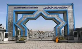 تکذیب بازجویی مامور وزارت اطلاعات از دانشجوی دانشگاه علامه