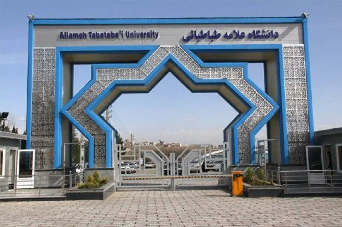 تکذیب بازجویی مامور وزارت اطلاعات از دانشجوی دانشگاه علامه