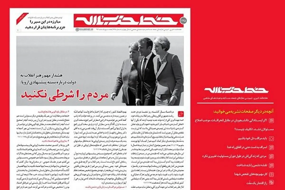 مردم را شرطی نکنید/ مردی که زندگی‌اش در دوران مسئولیت تغییری نکرد