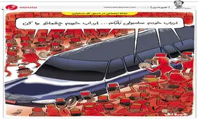 وضعیت عجیب برخی از مردم نزدیک عید!