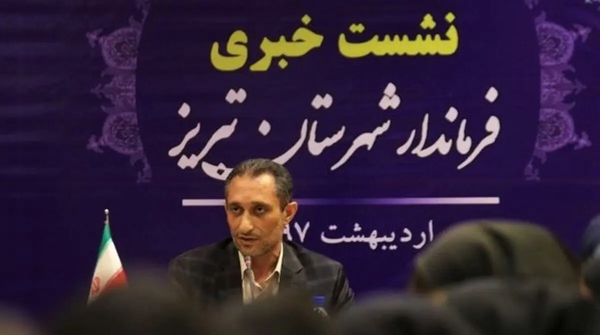 معاون سیاسی و امنیتی استاندار آذربایجان شرقی منصوب شد