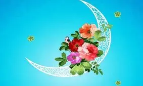 باش که صد صبح دمد، زین شب امید مرا