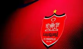 حضور یک طلبکار با حکم توقیف اموال در باشگاه پرسپولیس!