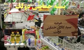 عدم‌تأمین اعتبار/ واریز بسته حمایتی جاماندگان به زمان دیگر موکول شد