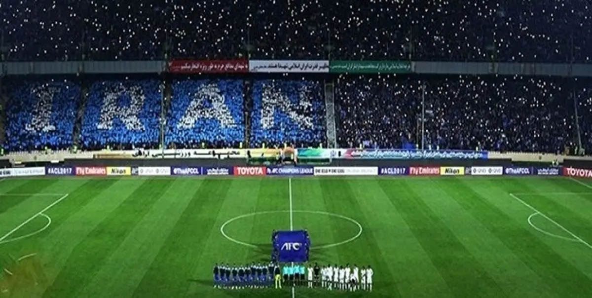 مشکل برگزاری بازی‌های استقلال در ورزشگاه آزادی حل شد