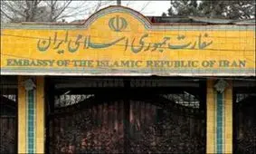 سفارت ایران حمله تروریستی اخیر کابل را محکوم کرد