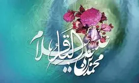 مولودی خوانی حاج سیدمهدی میرداماد