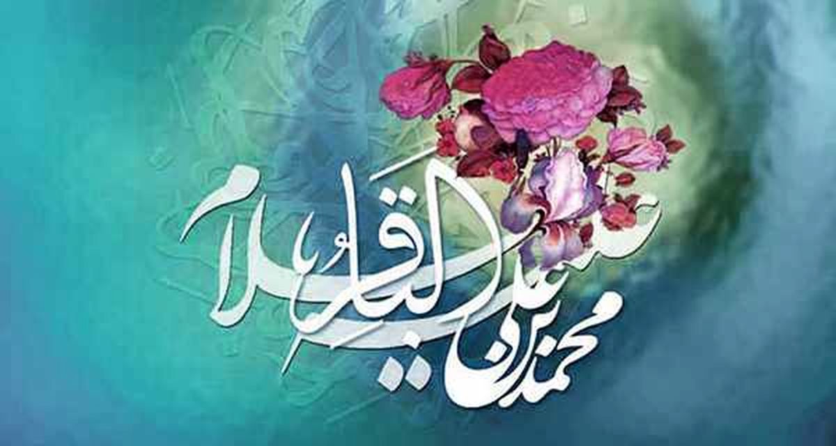 مولودی خوانی حاج سیدمهدی میرداماد