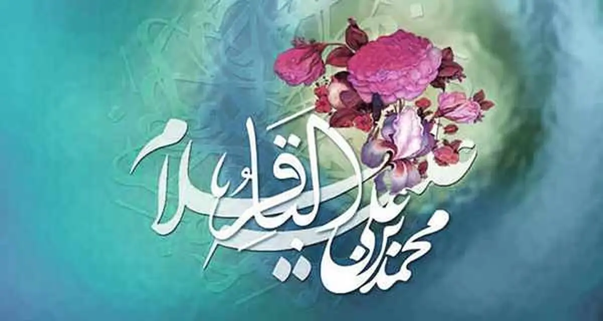 مولودی خوانی حاج سیدمهدی میرداماد