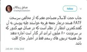 اعتراض صادق زیباکلام به سخنان مصباحی مقدم در نماز جمعه/ تریبون های رسمی در اختیار گروه اقلیت قرار نگیرد