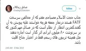 اعتراض صادق زیباکلام به سخنان مصباحی مقدم در نماز جمعه/ تریبون های رسمی در اختیار گروه اقلیت قرار نگیرد