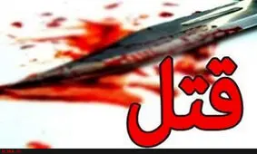 یک ایرانی در کویت به قتل رسید