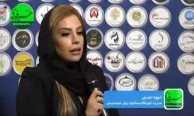 هدفم ارائه خدمتی ماندگار است/ رمز موفقیت مراکز زیبایی، مشتری مداری است