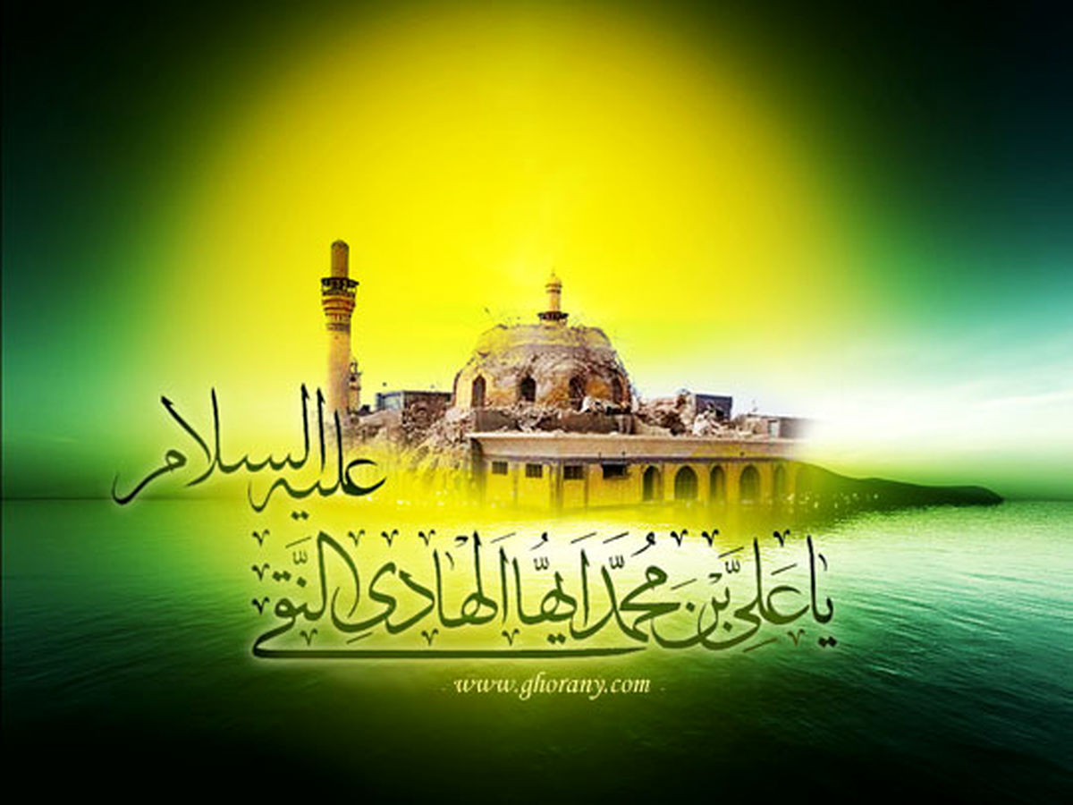 مداحی سیدمهدی میرداماد به مناسبت شهادت امام هادی(ع)