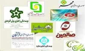 بانک‌ها و موسسات مالی مشمول مجازات‌های قوانین مقررات پولی و بانکی شدند