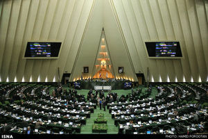 مجلس ایرادات شورای نگهبان به لایحه بودجه سال ۹۸ را اصلاح کرد