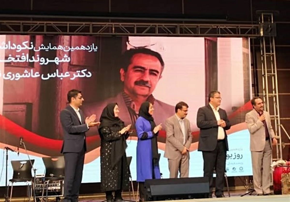 چهره ماندگار و شهروند افتخاری بوشهر معرفی و تجلیل شدند