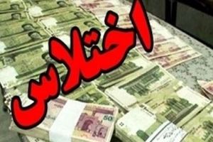 جزییات کامل اختلاس ۶ میلیارد یورویی ۸ مدیر نفتی احمدی نژاد به روایت یک فعال سیاسی