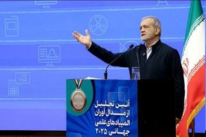 پزشکیان: با اسنپ‌بک نمی‌توان جلوی ما را گرفت/ سازندگان نطنز مهم‌تر از آن را می‌سازند

