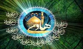 مدل پندآموزی و هدایت کردن امام هادی (ع) چگونه بود؟