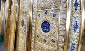 1186 سال امانت‌داری