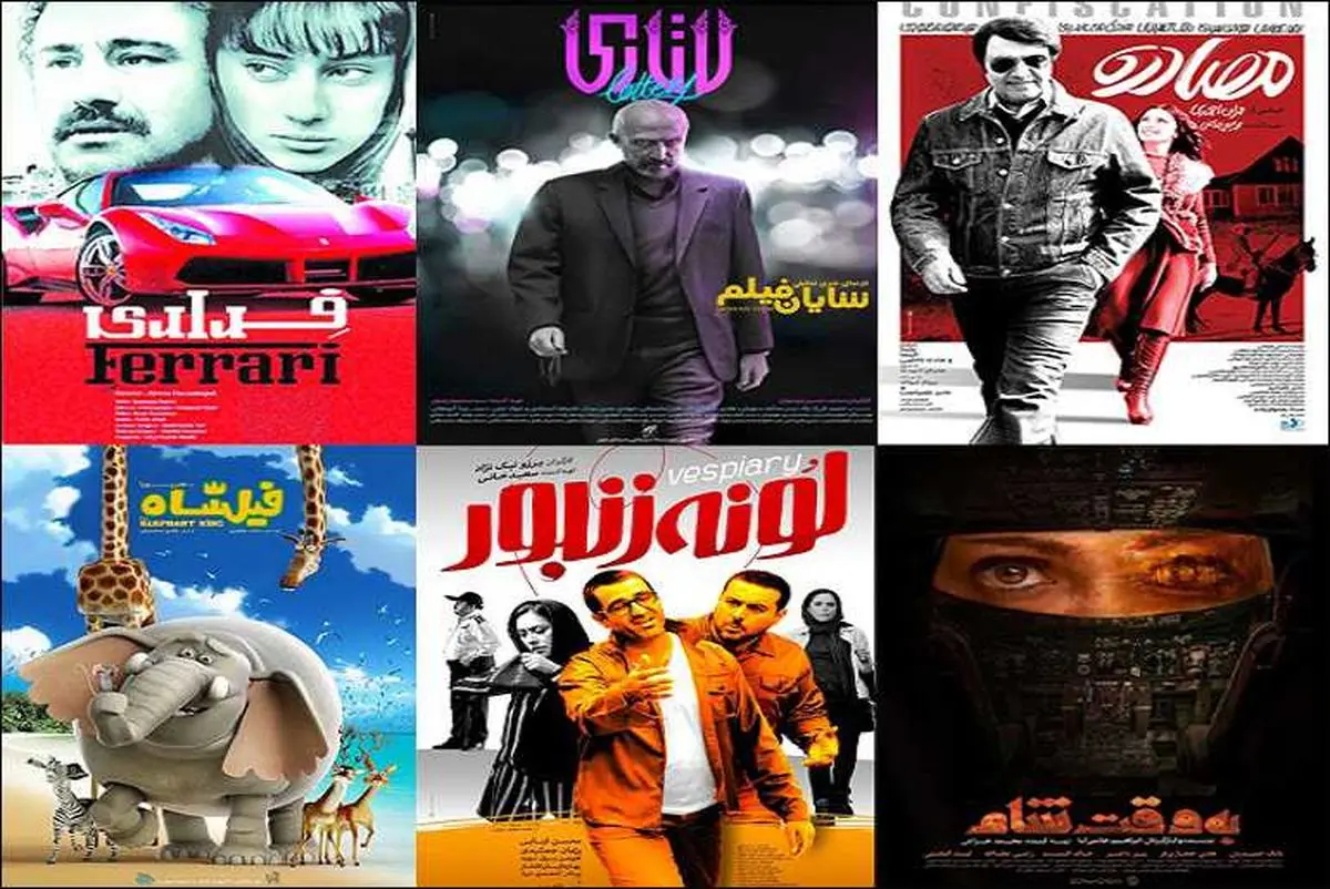 بهترین‌های سینمای٩٧ از نگاه اهالی هنر