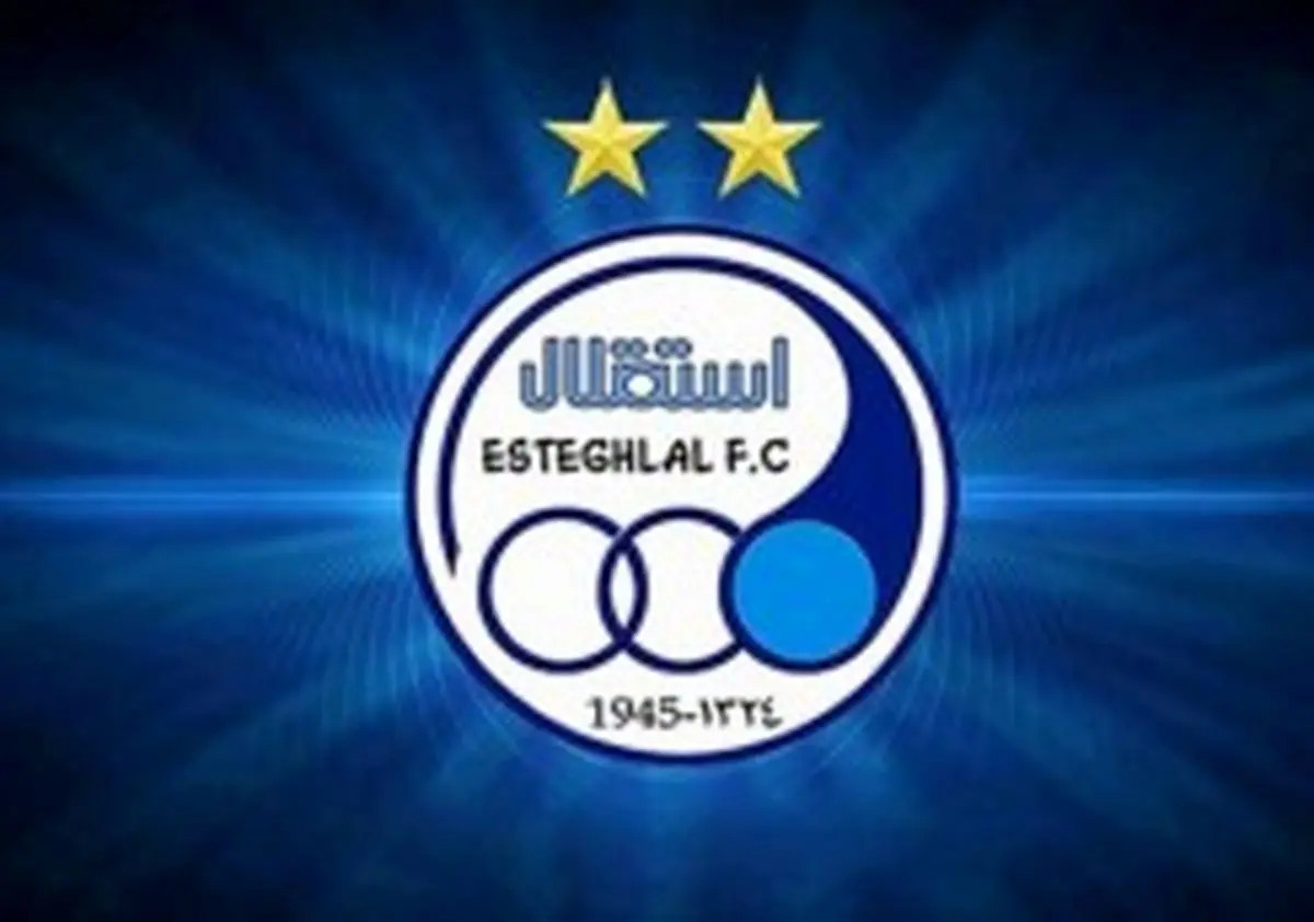 توضیح باشگاه اسقلال درباره بلیت فروشی بازی با العین