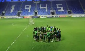 حلقه اتحاد برای برد النصر