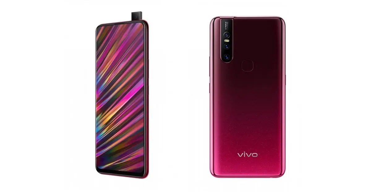 قیمت و مشخصات ویوو S1 لو رفت