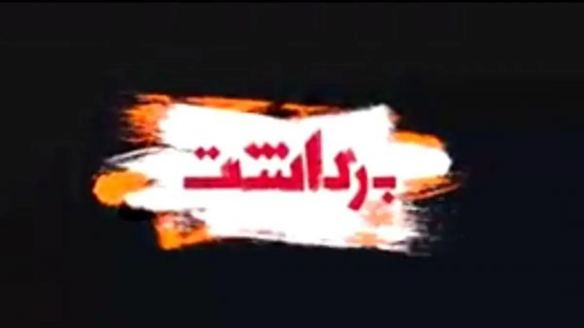 ارتباط حسین هدایتی و پول‌های کثیف در سینما!/ دعوای اکران نوروزی به کجا رسید؟