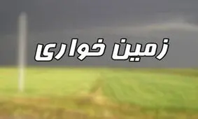 کشف زمین خواری میلیاردی در بجنورد