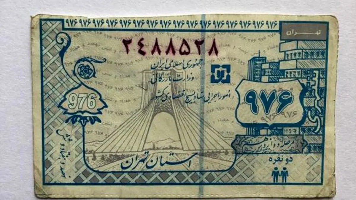 همه چیز درباره کوپن