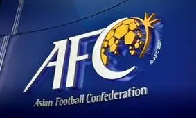 درسی که AFC به فدراسیون ایران داد