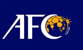 AFC امارات را نقره داغ کرد