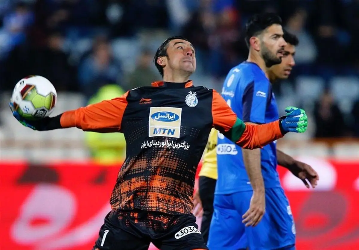 دلگرمی ما به هواداران است