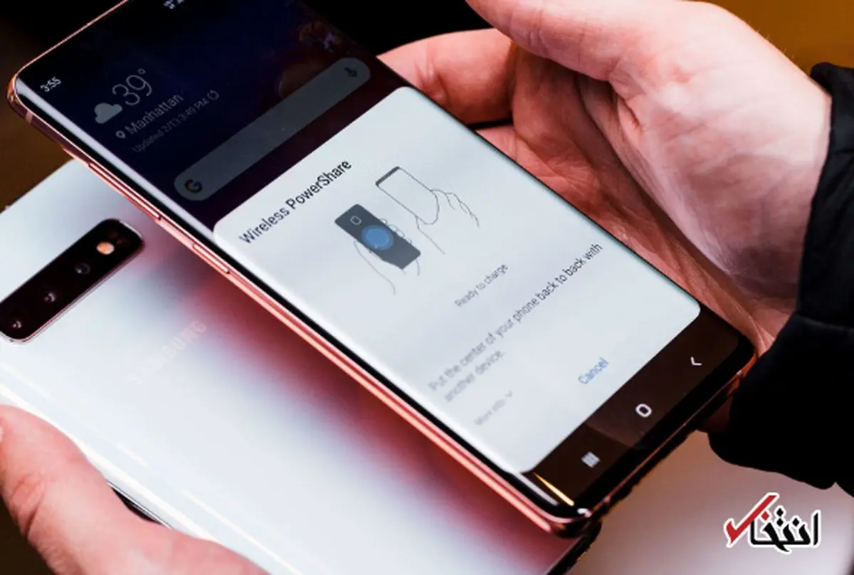 رمزگشایی از قابلیتی که بسیاری از کاربران سامسونگ نمی دانند!