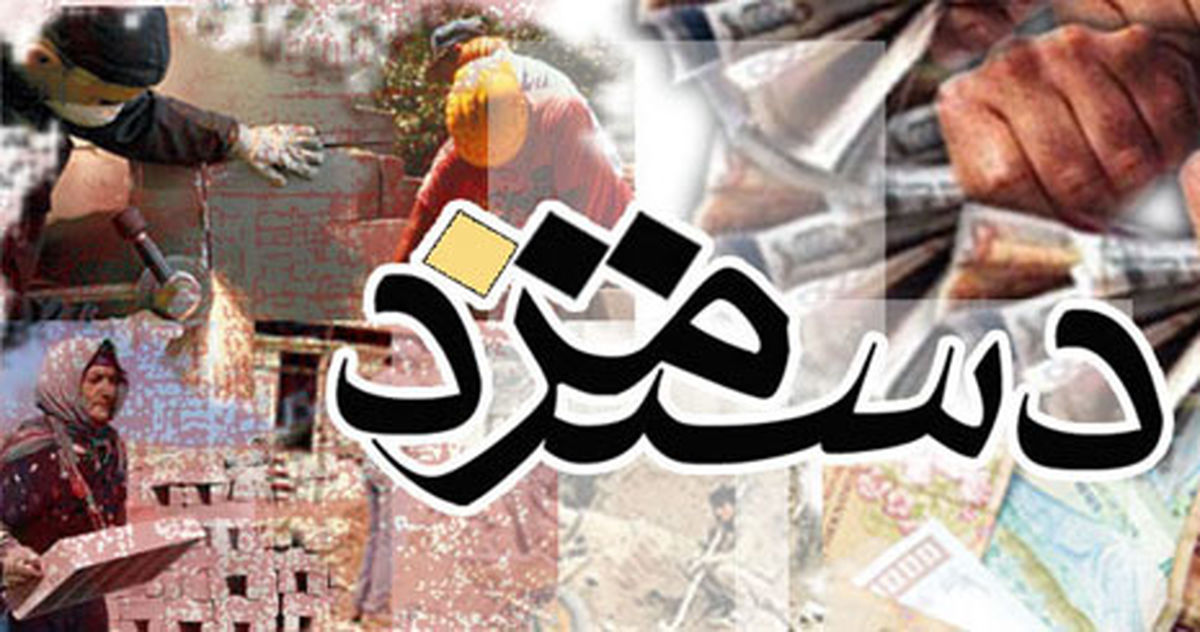 آخرین تصمیمگیریها در خصوص میزان حقوق و دستمزد کارگران در سال ۹۸