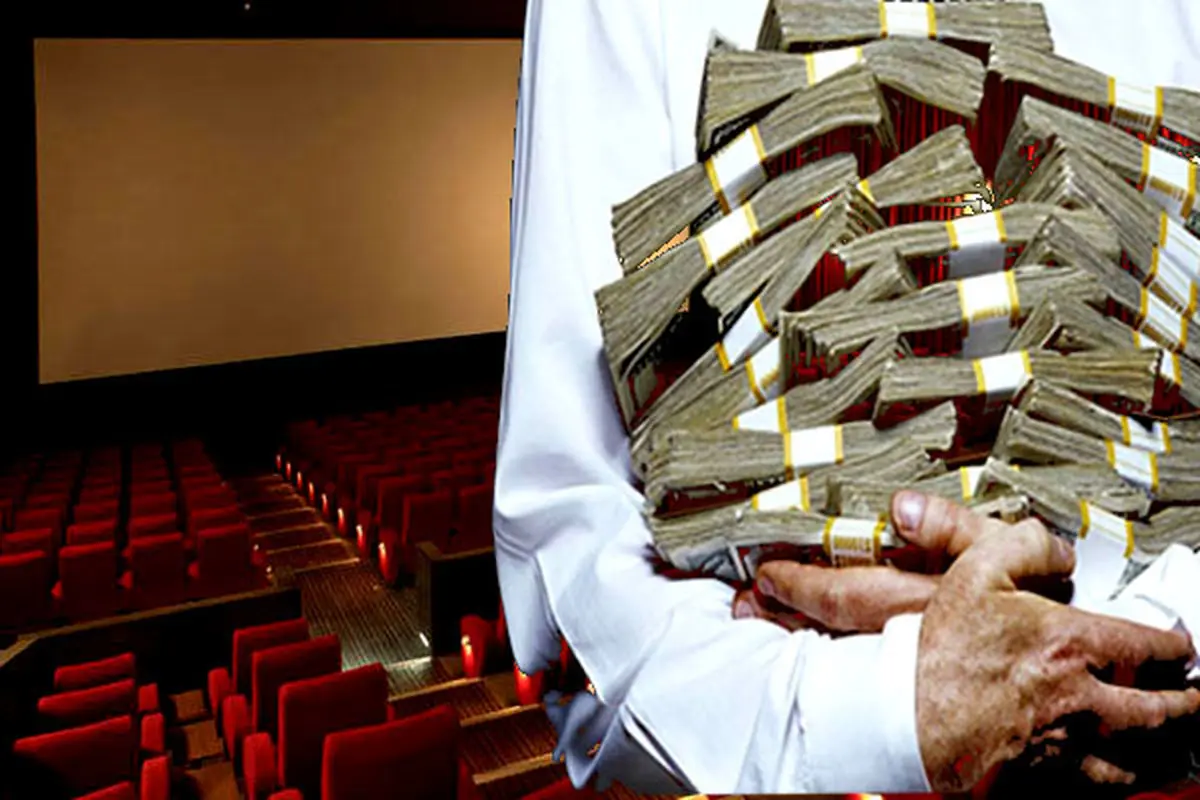 مردان پرفروش سینمای ایران را بشناسید / سود میلیاردی سینما در جیب کیست؟ + آمار