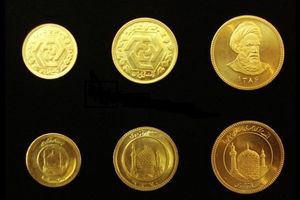تفاوت قیمت بین سکه‌های ضرب شده قبل و بعد از سال ۸۶ /مردم در خرید سکه دقت کنند