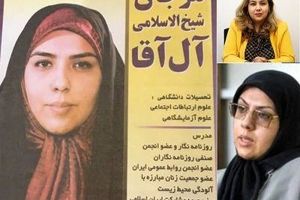 ملکه فراری/ مرجان شیخ‌الاسلامی آل‌آقا چگونه به یکی از بزرگترین فراری‌های زن مفاسد اقتصادی در ایران بدل شد؟