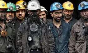 افزایش حقوق سال آینده کارگران مانند هر سال تعیین می شود