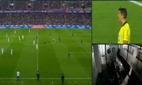 پشت پرده ماجرای جنجالی خالی بودن اتاق VAR در بازی رئال مادرید - وایادولید