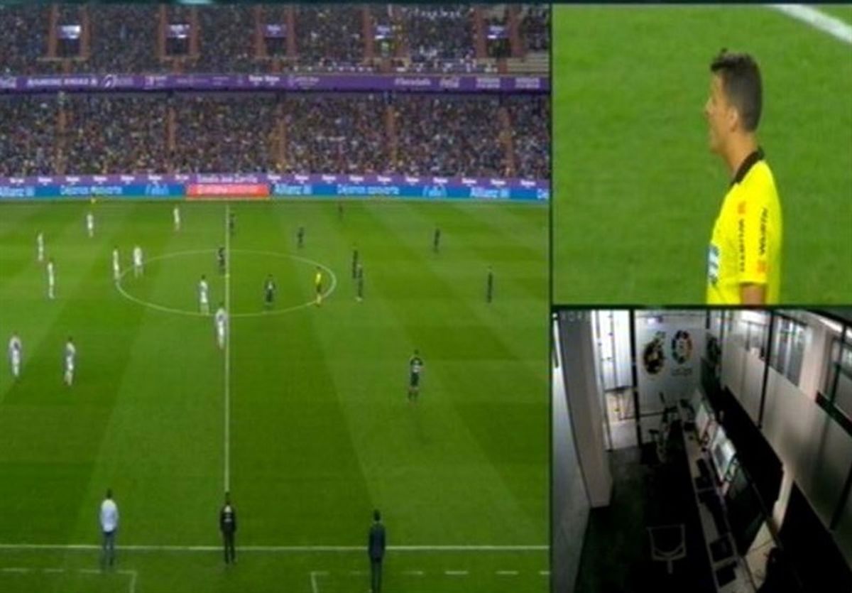 پشت پرده ماجرای جنجالی خالی بودن اتاق VAR در بازی رئال مادرید - وایادولید