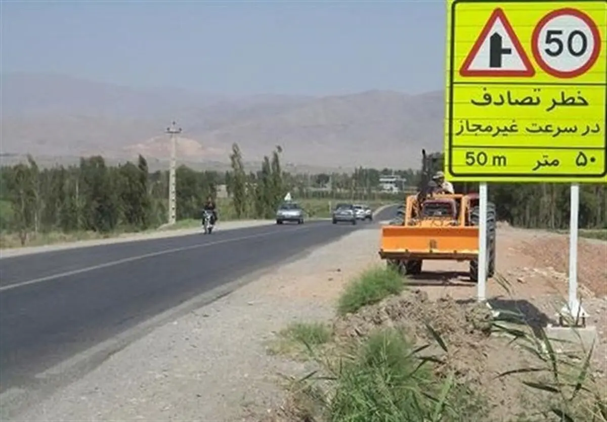 حذف نقاط حادثه ساز محور ایلام به ملکشاهی آغاز شد