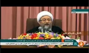 شوخی آملی لاریجانی با آیت‌الله جنتی در مراسم تودیع و معارفه رئیس قوه قضاییه