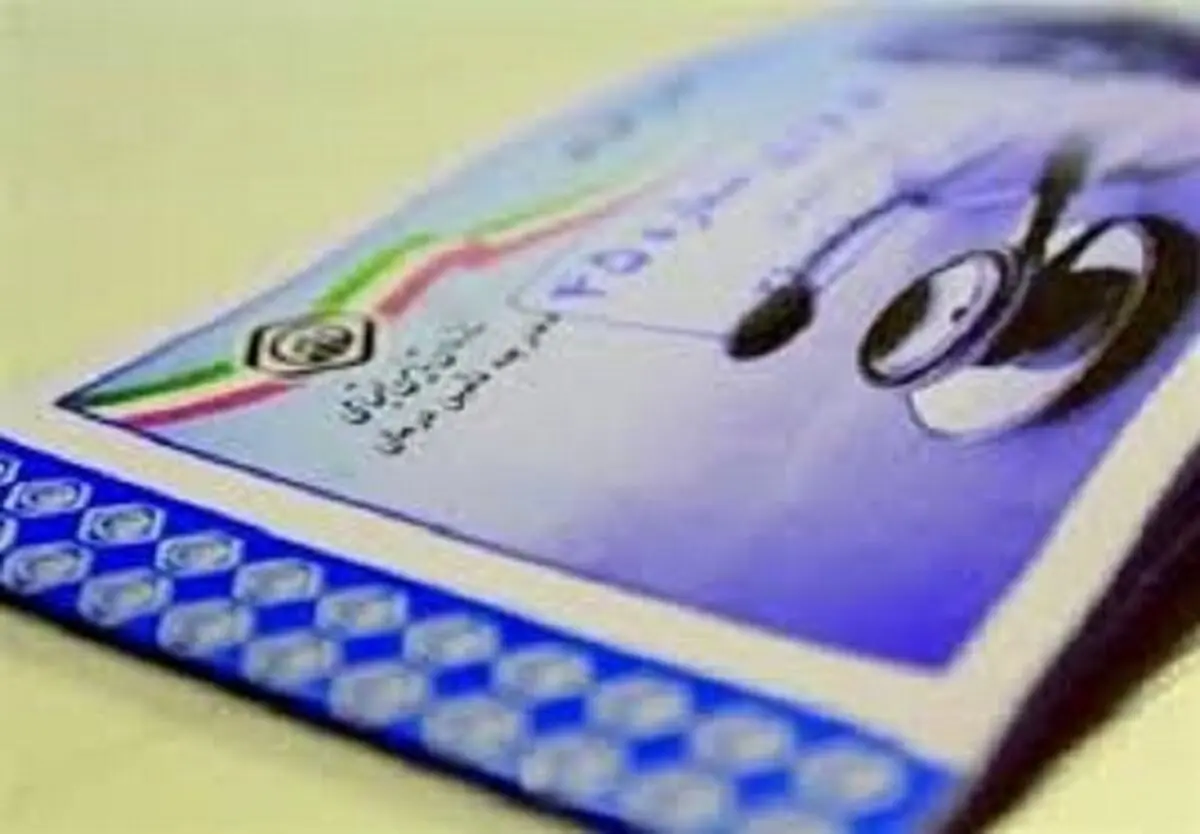 ۳۰ خدمت تأمین اجتماعی غیرحضوری انجام می‌شود