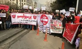 تجمع اعتراضی هواداران پرسپولیس مقابل وزارت ورزش